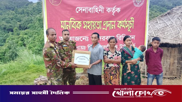 সেনাবাহিনীর সহায়তায় কেএনএফ-এর অত্যাচারে পালিয়ে যাওয়া বম পরিবার ফিরল নিজ গ্রামে