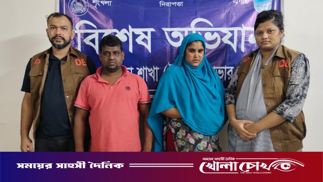 সাভারে ৯০০ পিস ইয়াবাসহ দম্পতি গ্রেফতার