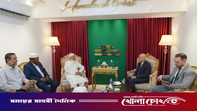 আমীরে জামায়াত ডা. শফিকুর রহমান এর সঙ্গে ইতালির মান্যবর রাষ্ট্রদূতের সৌজন্য সাক্ষাৎ