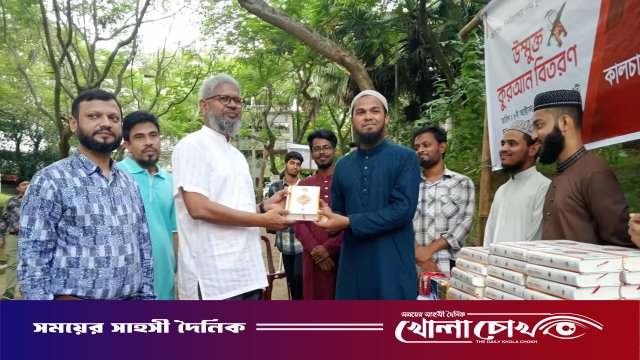 কুরআন অবমাননার প্রতিবাদে কুবিতে উন্মুক্ত কুরআন বিতরণ কর্মসূচি