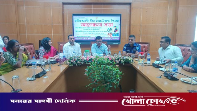 ফরিদপুরে জাতীয় কন্যাশিশু দিবস উদযাপন