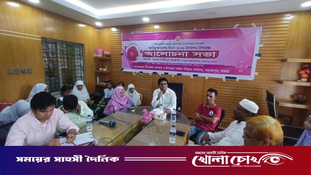 মাগুরার মহম্মদপুরে উদ্দীপনার মধ্য দিয়ে জাতীয় কন্যাশিশু দিবস উদযাপিত