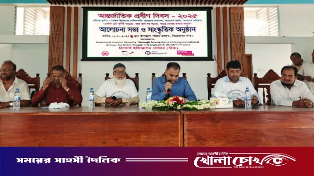 রিকের উদ্যোগে পিরোজপুরে আন্তর্জাতিক প্রবীণ দিবস পালিত