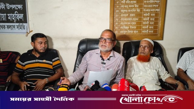 আশুলিয়া সাব-রেজিস্ট্রারের অপসারণ ও মিথ্যা মামলা প্রত্যাহারের দাবীতে সংবাদ সম্মেলন