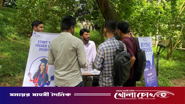 কুবিতে হতে যাচ্ছে স্টাডি এব্রোড প্রোগ্রাম ‘বিয়ন্ড বর্ডারস’