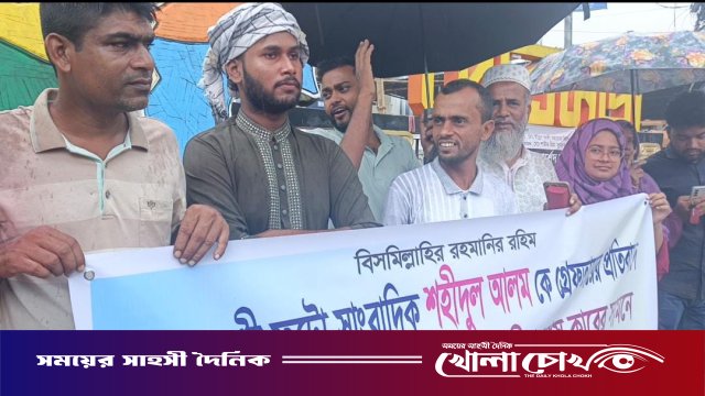 শহীদুল আলমকে ইসরাইল বাহিনীর আটকের প্রতিবাদে মঠবাড়িয়ায় মানববন্ধন