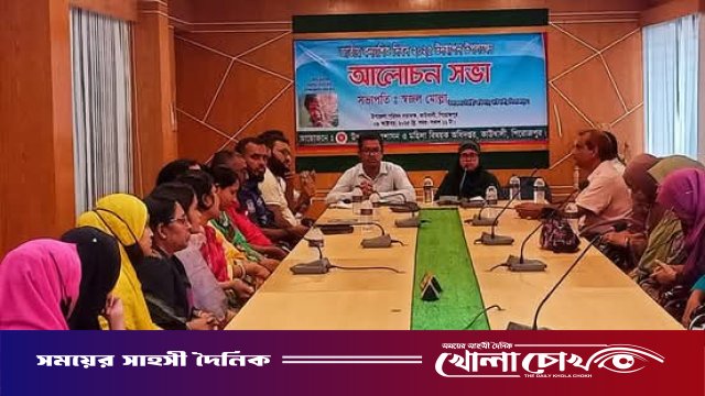 কাউখালীতে জাতীয় কন্যা দিবস ২০২৫ উদযাপন উপলক্ষে আলোচনা সভা অনুষ্ঠিত