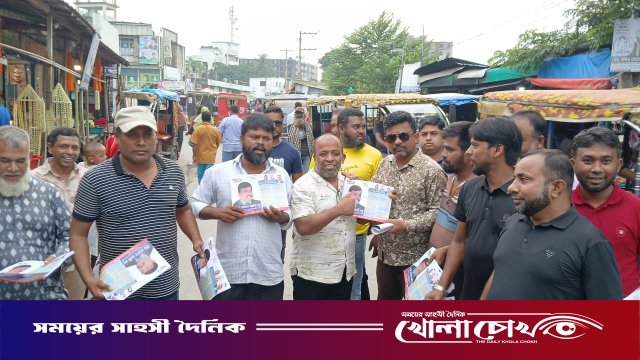 শ্রীনগরে বিএনপির ৩১ দফা বাস্তবায়নে লিফলেট বিতরণ