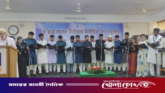 গণ বিশ্ববিদ্যালয় কেন্দ্রীয় ছাত্র সংসদের নবনির্বাচিতদের শপথ অনুষ্ঠিত