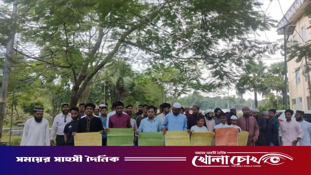 কুরআন অবমাননাকারী অপূর্ব পালের শাস্তির দাবিতে কুবি শিক্ষার্থীদের বিক্ষোভ