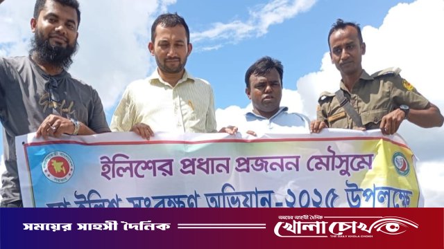 কাউখালীতে মা ইলিশ সংরক্ষণে প্রশাসনের কঠোর অভিযান অব্যাহত