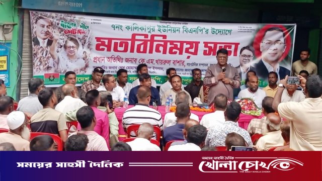 আত্রাইয়ে বিএনপির মতবিনিময় সভা অনুষ্ঠিত