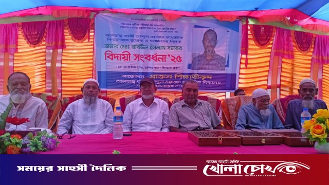 মাগুরার বেরইল-পলিতা আলহাজ কাজী আব্দুল ওয়াহেদ বিদ্যালয়ে শিক্ষকসহ পাঁচজনকে বিদায় সংবর্ধনা