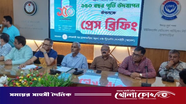 ব্রাহ্মণবাড়িয়ার অন্নদা সরকারি উচ্চ বিদ্যালয়ের দেড়শত বছর পূর্তি উদযাপন