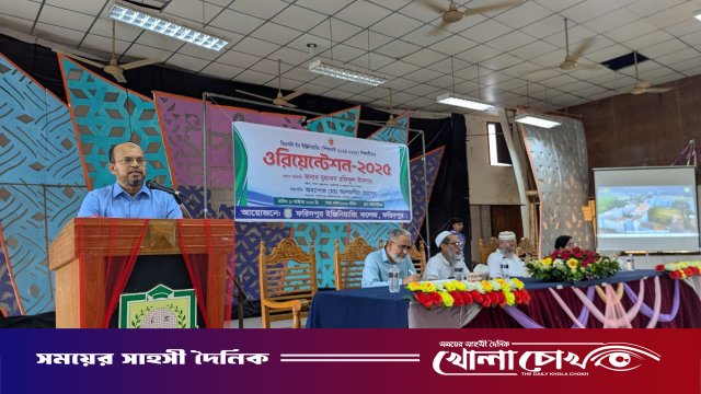 ফরিদপুর ইঞ্জিনিয়ারিং কলেজে নবীন শিক্ষার্থীদের ওরিয়েন্টেশন অনুষ্ঠিত