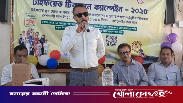 রুমায় টাইফয়েড টিকাদান ক্যাম্পেইনের শুভ উদ্বোধন