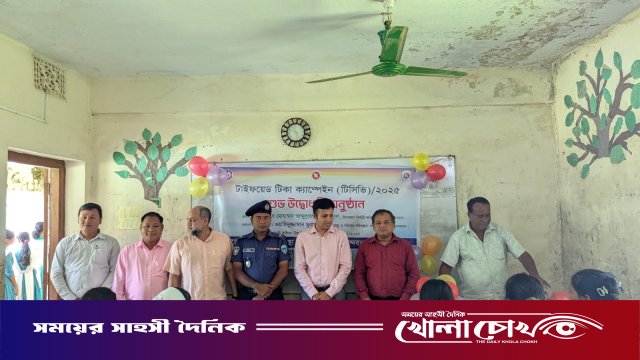 থানচিতে টাইফয়েড টিকাদান ক্যাম্পেইনের উদ্বোধন