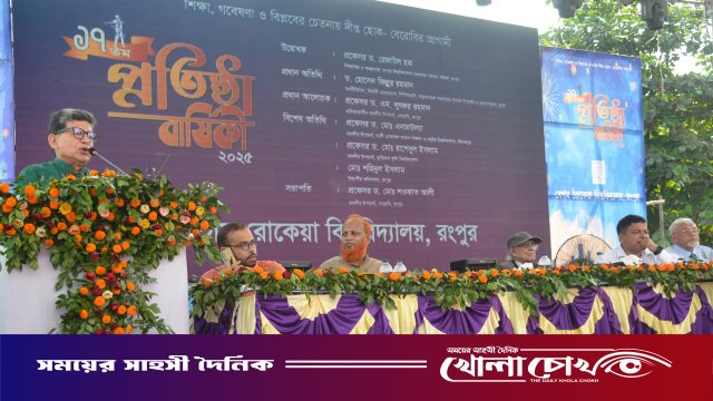 বর্ণিল আয়োজনে বেরোবি’র ১৭তম প্রতিষ্ঠাবার্ষিকী উদযাপন