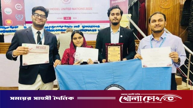 নোবিপ্রবিতে আয়োজিত কনফারেন্সে তিন পুরস্কার কুবি জাতিসংঘ সংস্থার