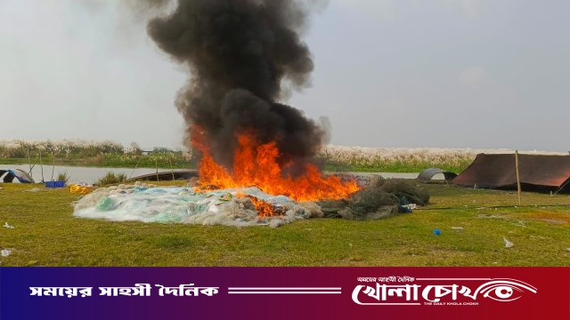 পদ্মানদীতে যৌথবাহিনীর অভিযানে ২০ লাখ মিটার অবৈধ কারেন্ট জাল জব্দ