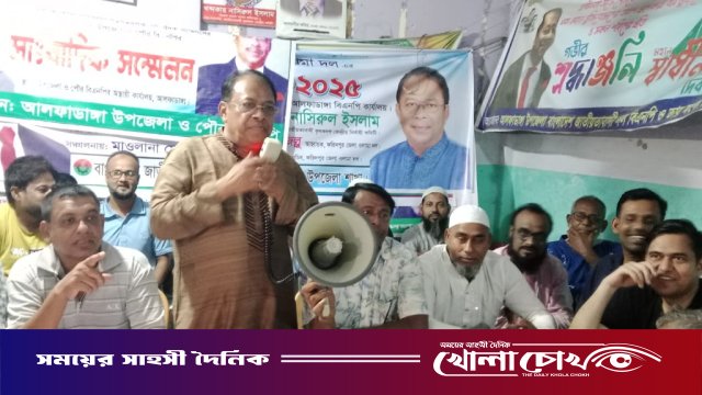 ধানের শীষে ভোট দিয়ে ফরিদপুর-১ আসনটি তারেক রহমানকে উপহার দেব - খন্দকার নাসিরুল ইসলাম