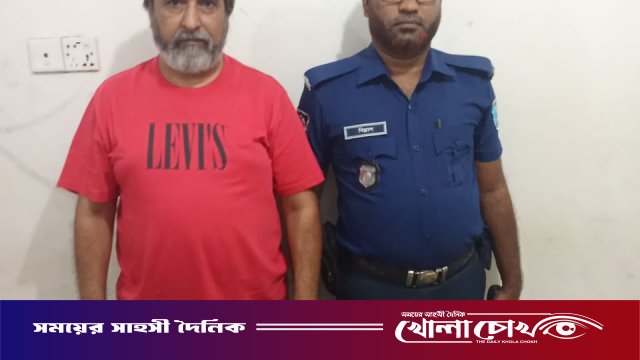 জালিয়াতি মামলায় ভারতীয় নাগরিক ঢাকায় গ্রেফতার