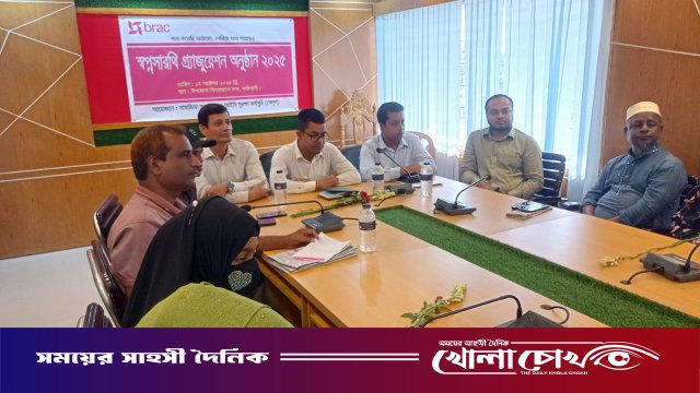 পিরোজপুরের কাউখালীতে স্বপ্নসারথি গ্রাজুয়েশন অনুষ্ঠান ২০২৫ অনুষ্ঠিত