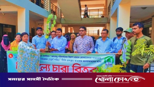 জলবায়ু পরিবর্তনের প্রভাব মোকাবেলায় কাপ্তাইয়ে বিনামূল্যে চারা বিতরণ
