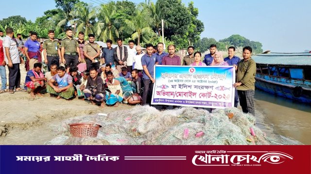 সদরপুরে অবৈধ মাছ ধরায় ২২ জেলের কারাদন্ড ও ৫০০০০ মিটার জাল জব্দ