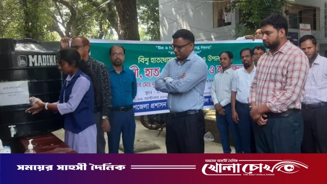 নওগাঁ আত্রাইয়ে বিশ্ব হাত ধোয়া দিবস পালিত