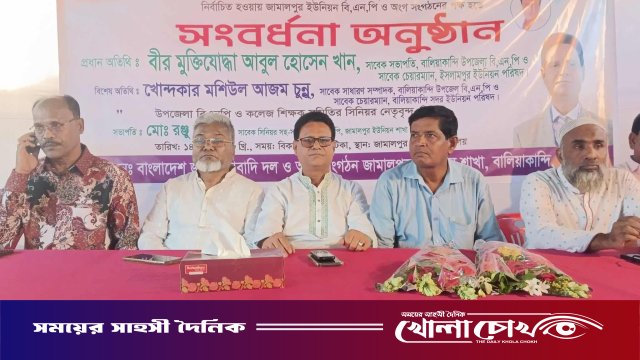 বালিয়াকান্দিতে বাকশিস সাধারণ সম্পাদককে বর্ণাঢ্য সংবর্ধনা