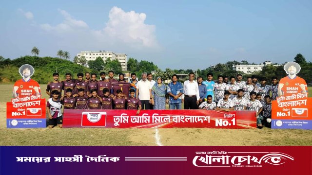 কুবিতে আন্তঃবিভাগ ফুটবল টুর্নামেন্টের উদ্বোধন