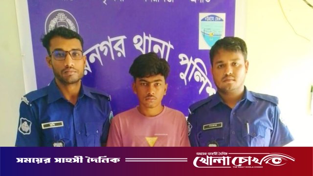 বিজয়নগরে ১ জন আসামী গ্রেফতারসহ ৭৬ বোতল স্কফ উদ্ধার।