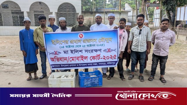 সদরপুরে অবৈধভাবে মাছ ধরায় ৮০ হাজার মিটার জাল জব্দ