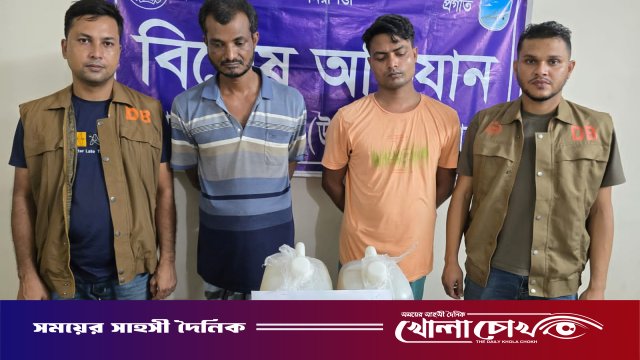 সাভারে ২৪ লিটার চোলাই মদসহ দুই মাদক ব্যবসায়ী গ্রেপ্তার