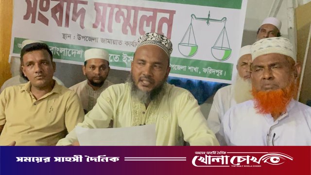 সালথায় জামায়াতে ইসলামীর যোগদান অনুষ্ঠান পণ্ড করে দিল বিএনপি, সংবাদ সম্মেলনে অভিযোগ
