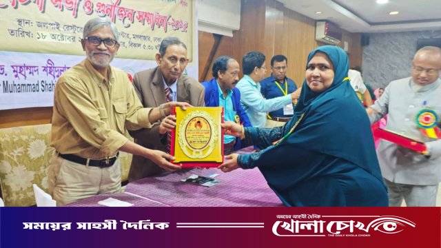 ড. মুহাম্মদ শহীদুল্লাহ গোল্ডেন অ্যাওয়ার্ডে ভূষিত অধ্যক্ষ ইউনুস আলী
