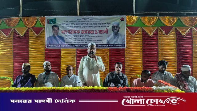 পিরোজপুরে জাকের পার্টির সাংগঠনিক জনসভা অনুষ্ঠিত