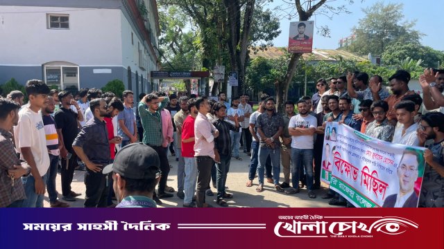 জুবায়ের হত্যার প্রতিবাদে ফরিদপুর সরকারি রাজেন্দ্র কলেজ ছাত্রদলের বিক্ষোভ