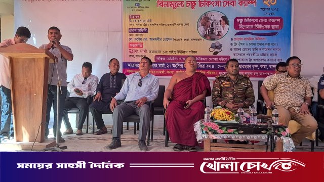 রুমায় বিনামূল্যে চক্ষু চিকিৎসা সেবা পেলেন শতাধিক মানুষ