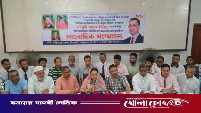 ফরিদপুরে এ কে আজাদের বিরুদ্ধে বিএনপি’র সংবাদ সম্মেলন