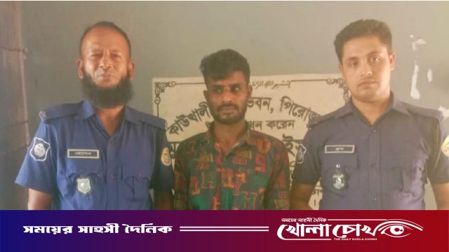 পিরোজপুরে ৪ মামলার আসামি দুর্ধর্ষ মাদক সম্রাট পারভেজ মহাজন গ্রেফতার