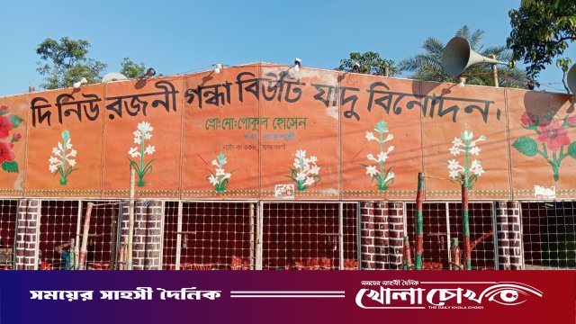 নওগাঁ আত্রাইয়ের ঐতিহ্যবাহী কালীপূজা মেলায় জাদু প্রদর্শনীতে মুগ্ধ দর্শনার্থীরা