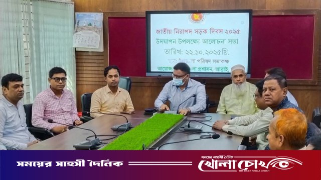 আত্রাইয়ে জাতীয় নিরাপদ সড়ক দিবস উদযাপন ও আলোচনা সভা