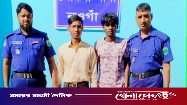 পোরশায় আলোচিত দুই ডাকাতি মামলায় আরও দুজন গ্রেপ্তার