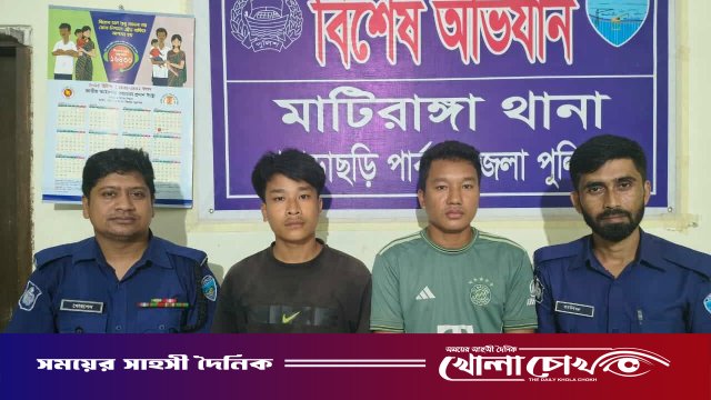 খাগড়াছড়ির মাটিরাঙ্গায় ত্রিপুরা কিশোরী সংঘবদ্ধ ধর্ষণের শিকার