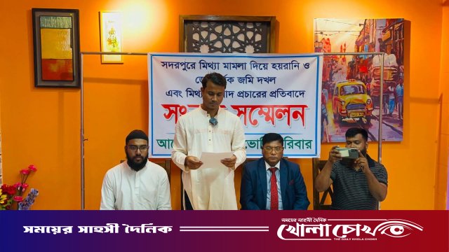 ফরিদপুরে আদালতের রায় কার্যকরের পরও জমি দখল, আতঙ্কে ক্রেতা পরিবার