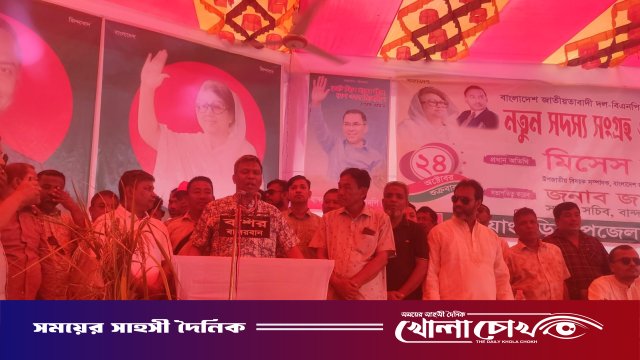 ৩১ দফা বাস্তবায়নে রোয়াংছড়িতে বিএনপির সদস্য সংগ্রহ ও গণসংযোগ