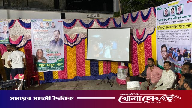 মঠবাড়িয়ায় নাগরিক প্রত্যাশা ও বিএনপির ৩১ দফা শীর্ষক পিপলস ডায়ালগ প্রোগ্রাম অনুষ্ঠিত