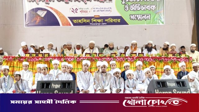 পিরোজপুরে তাহসিন শিক্ষা পরিবারের আয়োজনে সবক প্রদান ও অভিভাবক সম্মেলন অনুষ্ঠিত